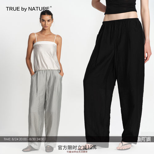 TRUE by NATURE 莱赛尔光泽感系带宽松阔腿裤女轻薄度假风休闲裤