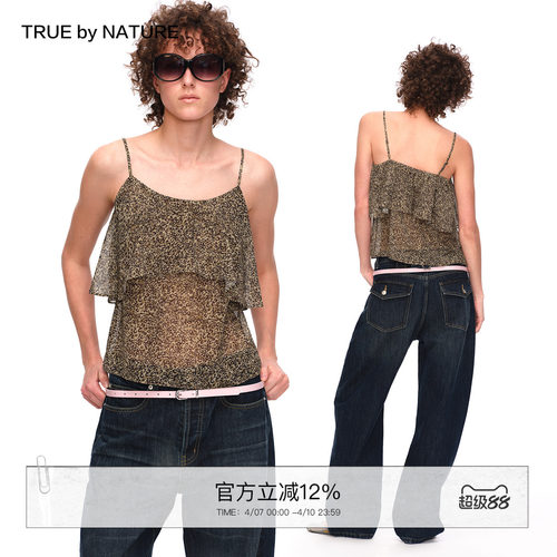 TRUE by NATURE  复古豹纹印花设计感轻盈度假挂脖上衣吊带背心女