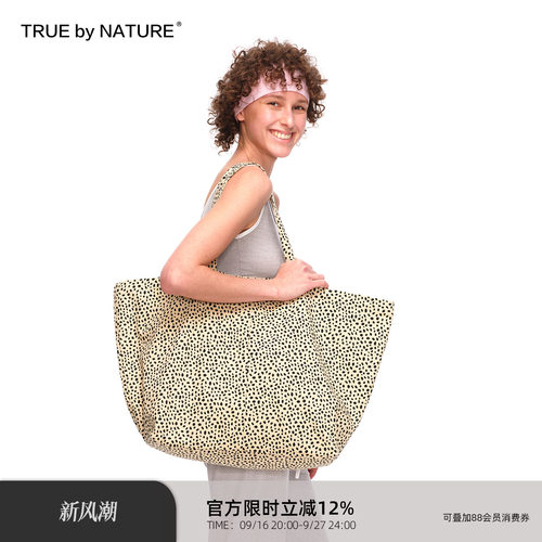 TRUEbyNATURE豹纹托特包