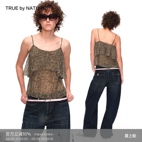 TRUE by NATURE  复古豹纹印花设计感轻盈度假挂脖上衣吊带背心女