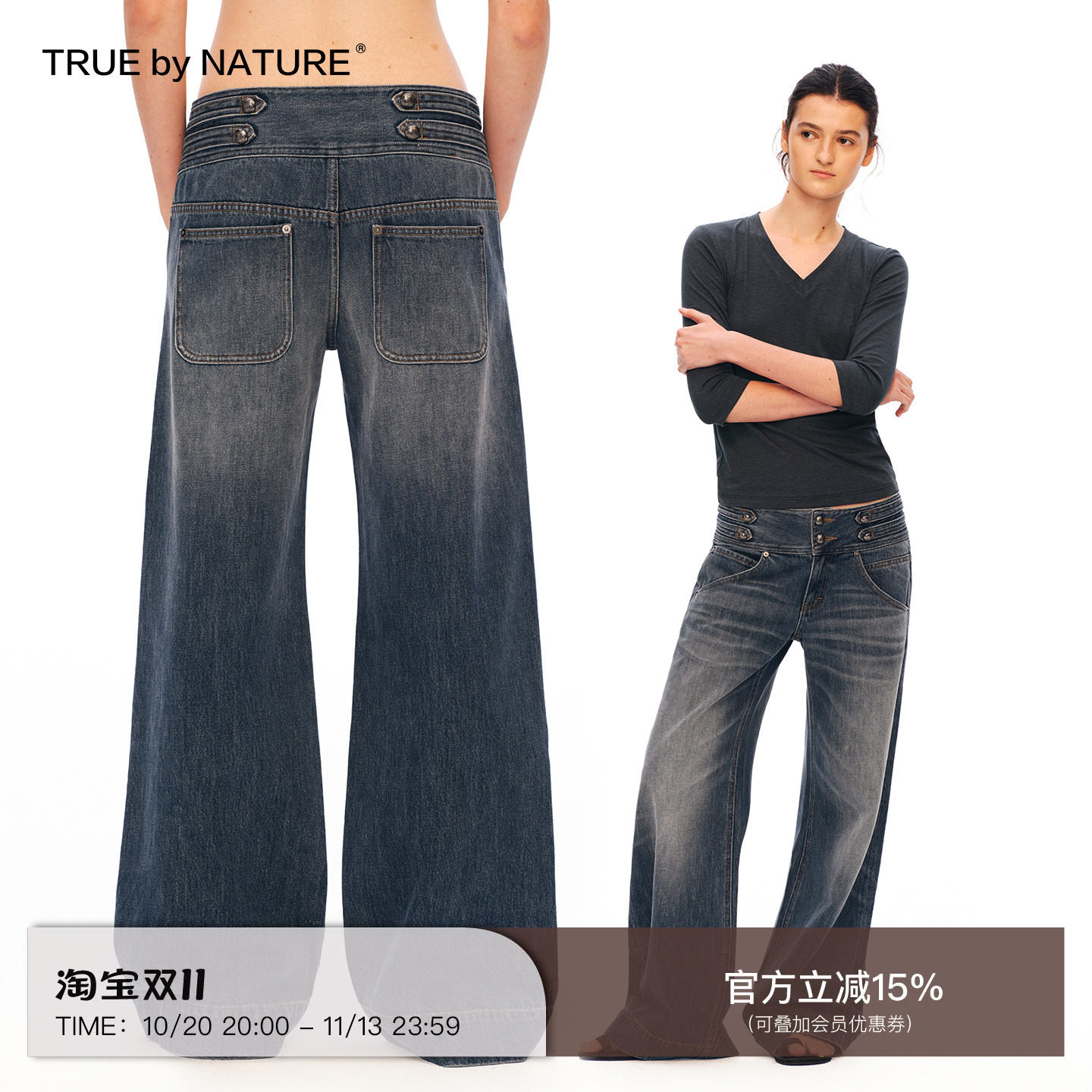 TRUE by NATURE拿破仑宫廷立体金属扣装饰设计感低腰直筒牛仔裤