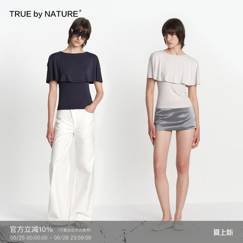 TRUE by NATURE 莫代尔设计感微露肩多穿造型斗篷罩衫短袖t恤女夏