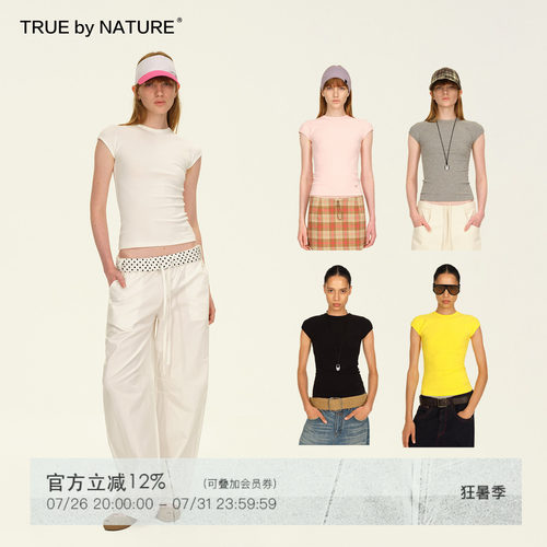 TRUE by NATURE 高密螺纹面料基础多色弧形小飞袖圆领修身短袖T恤