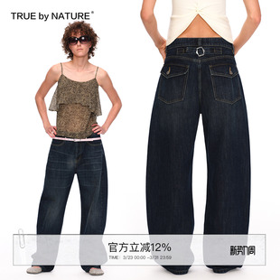 复古扣袢设计感深蓝色水洗猫须中腰弯刀牛仔裤 NATURE TRUE
