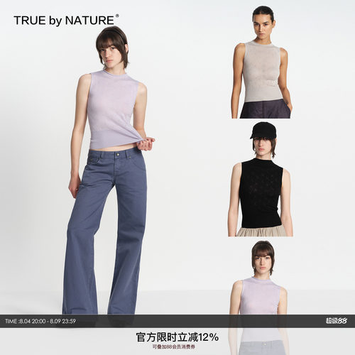 TRUE by NATURE 复古设计感镂空提花半高领正肩修身针织马甲背心