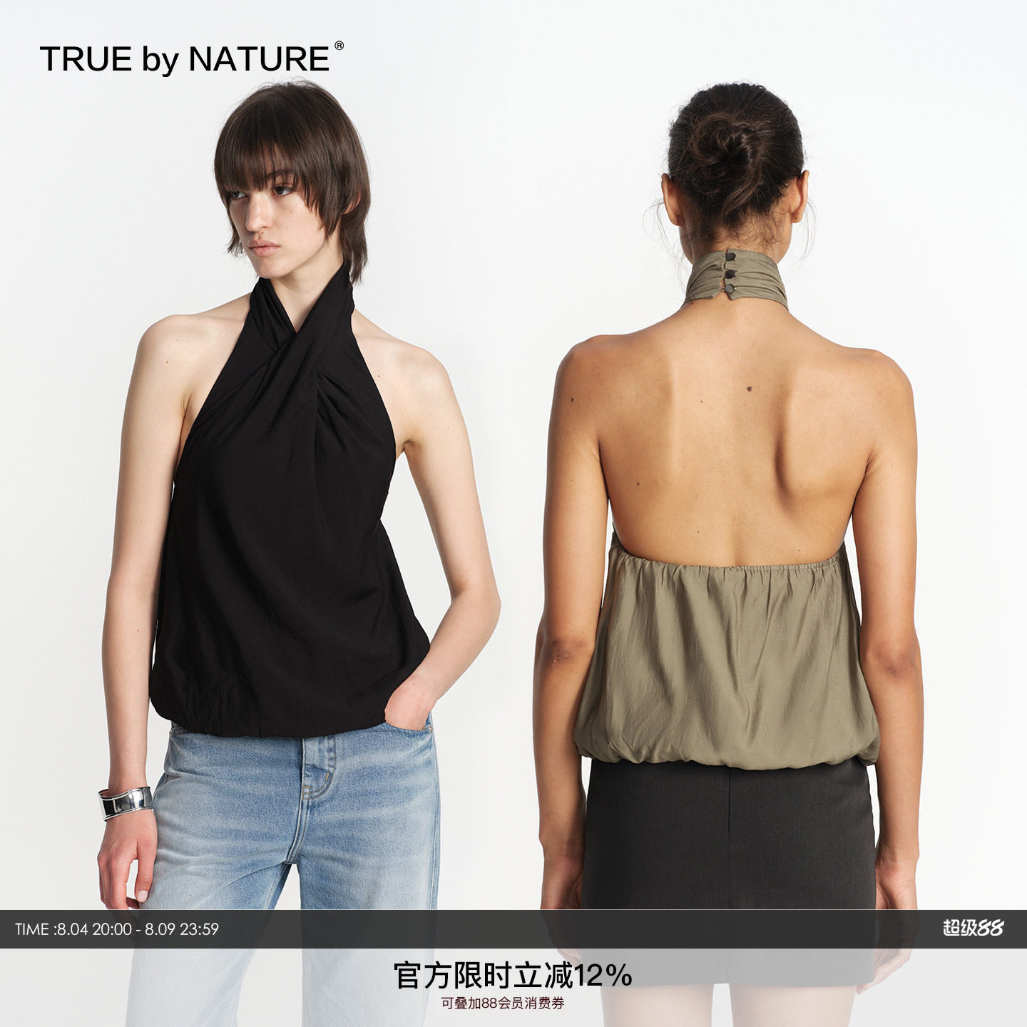 TRUE by NATURE 复古挂脖设计感露背小衫修身无袖吊带背心女 - 实物图
