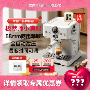 JICCSI极萃师小满配GT1半自动咖啡机打奶半自动家用女王节礼物