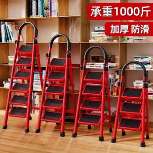 家用梯子加厚折叠多功能伸缩乔迁室内人字梯步梯楼梯小型便携四步