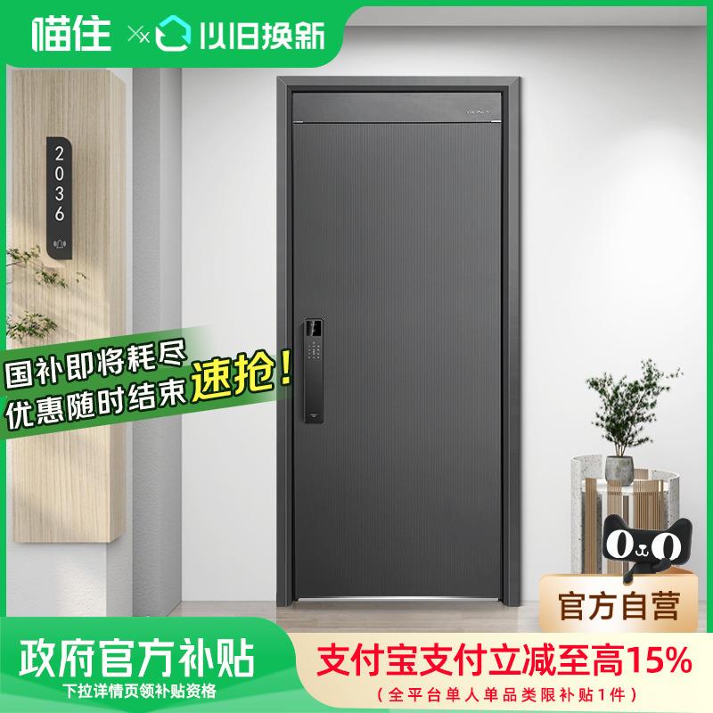 【补贴15%】WL王力防盗门进户门高端别墅大门24年新款防盗门A100