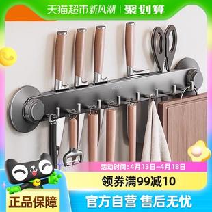 卡贝吸盘厨房置物架挂钩勺子铲子挂架多功能挂杆锅铲不锈钢收纳架