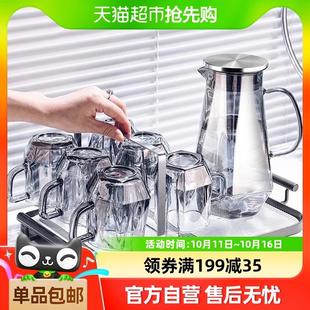 客厅待客耐高温茶杯家庭茶杯 格娜斯简约现代玻璃杯子家用水杯套装