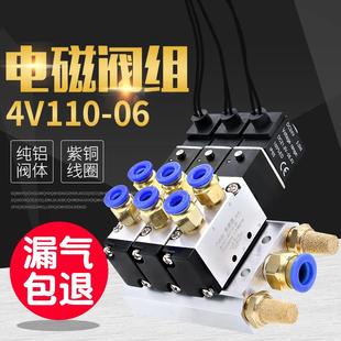 4v110一06气缸24v亚德客型220v电磁阀气动阀 气动电磁控制阀组套装