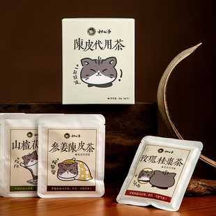 柑公子养颜祛湿驱寒暖胃陈皮参姜玫瑰桂枣山楂茯苓养生茶