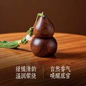 柑公子小青柑天然植物精油香薰精油1ml随身携带提神醒脑舒缓压力