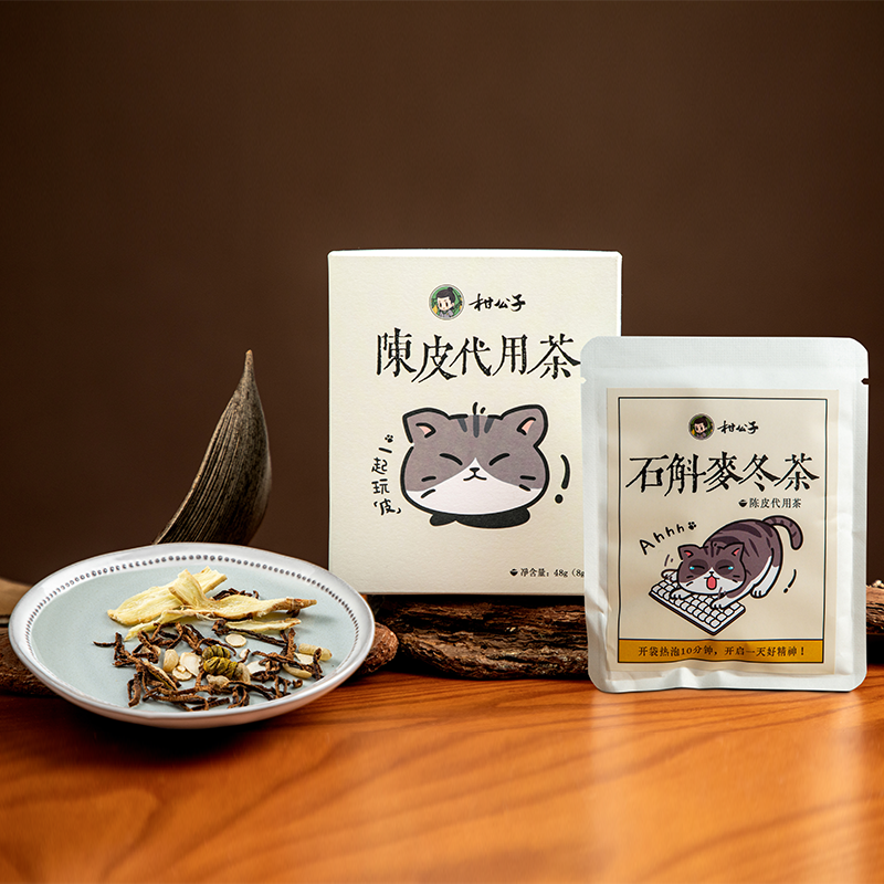 柑公子30天装熬夜滋阴润燥生津水陈皮石斛麦冬西洋参玉竹养生茶
