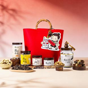 柑公子新会陈皮零食新年大礼包过年送礼过佳品年货特产