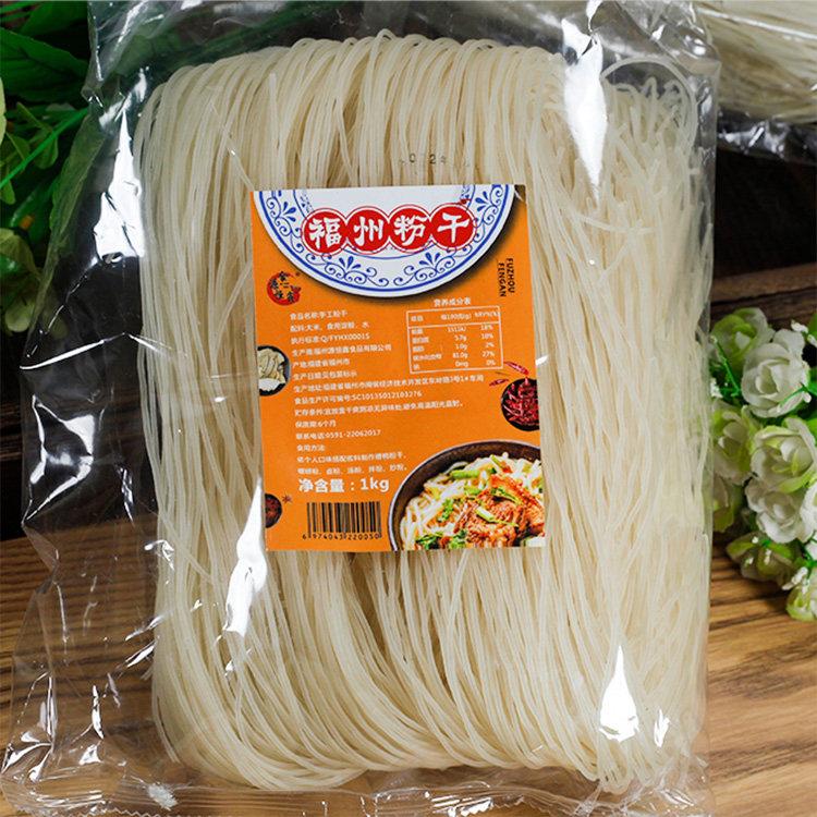 福建特产福州粉干粗粉福建小吃美食米粉干手工粉口感滑滑的 2斤装