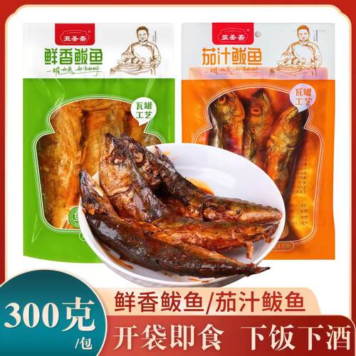亚圣斋鲜香鲅鱼茄汁鲅鱼红烧鱼肉海鲜熟食300g下饭下酒菜即食卤味
