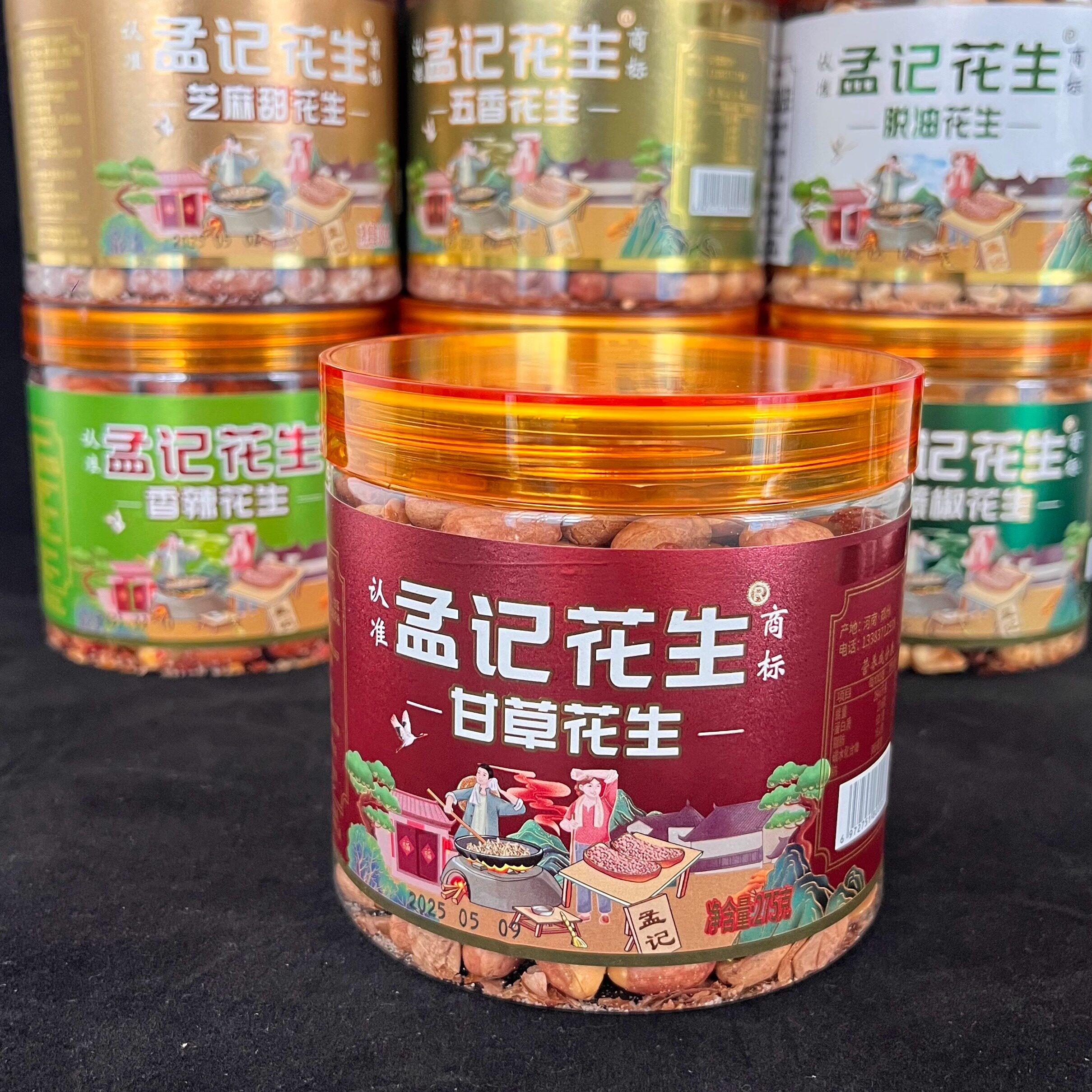 孟记甘草花生米下酒小菜休闲零食坚果炒货小吃罐装香脆旗舰店