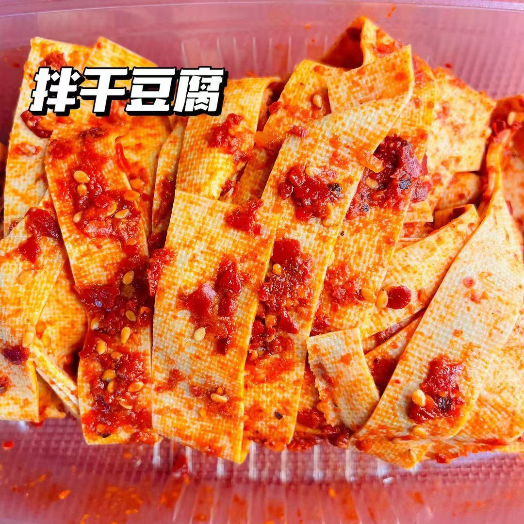 辽宁特产东北西塔大冷面 200g袋装咸辣干豆腐丝泡菜组合