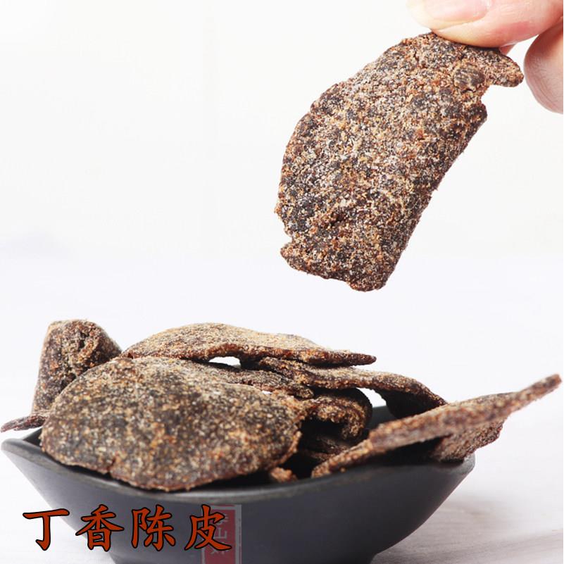 老陈皮桔皮酸甜口味丁香陈皮山楂橘香蜜饯果脯零食湖南浏阳特产