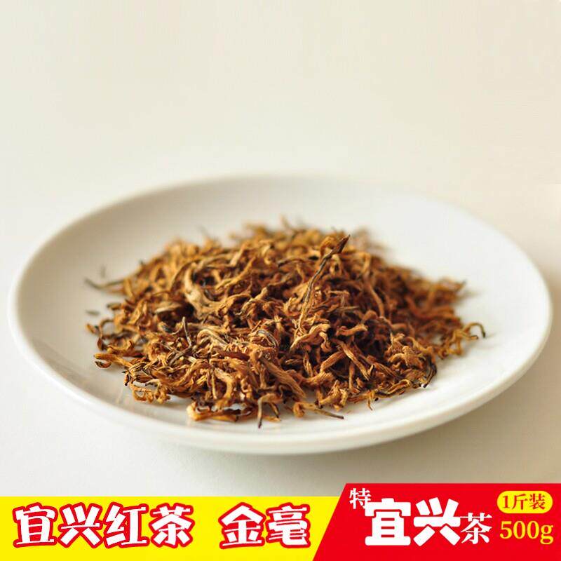 宜兴春季红茶散装 2025新茶特级小叶金毫红茶罐装礼盒