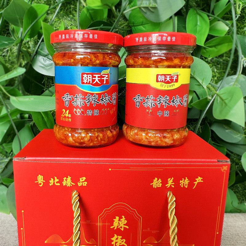朝天子辣椒酱特辣普辣中辣任选备注3口味香蒜蓉韶关特产拌面剁椒