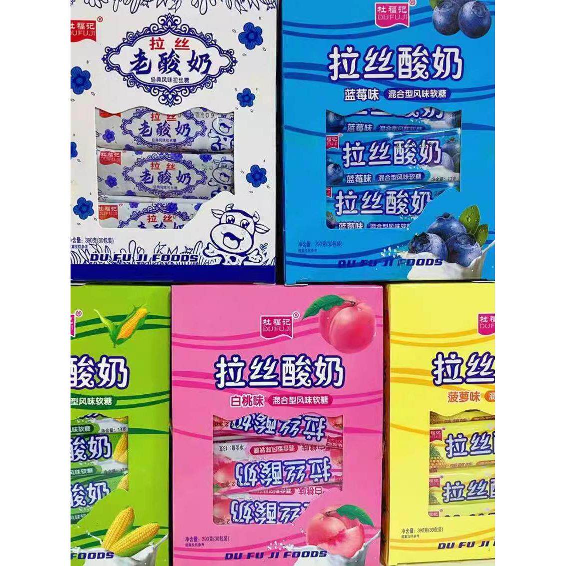 杜福记酸奶拉丝糖网红果味软糖休闲怀旧零食儿童糖果白桃味喜糖