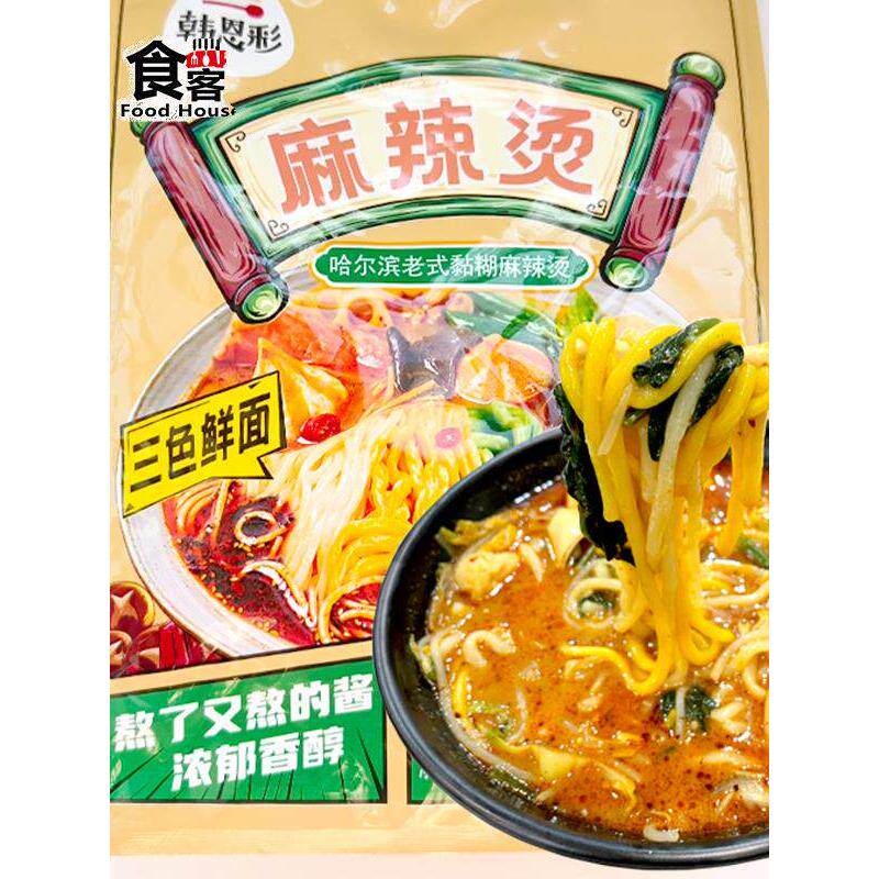 包邮东北麻辣烫315g老式火锅面含料包速食快餐网红芝麻酱玉米面条