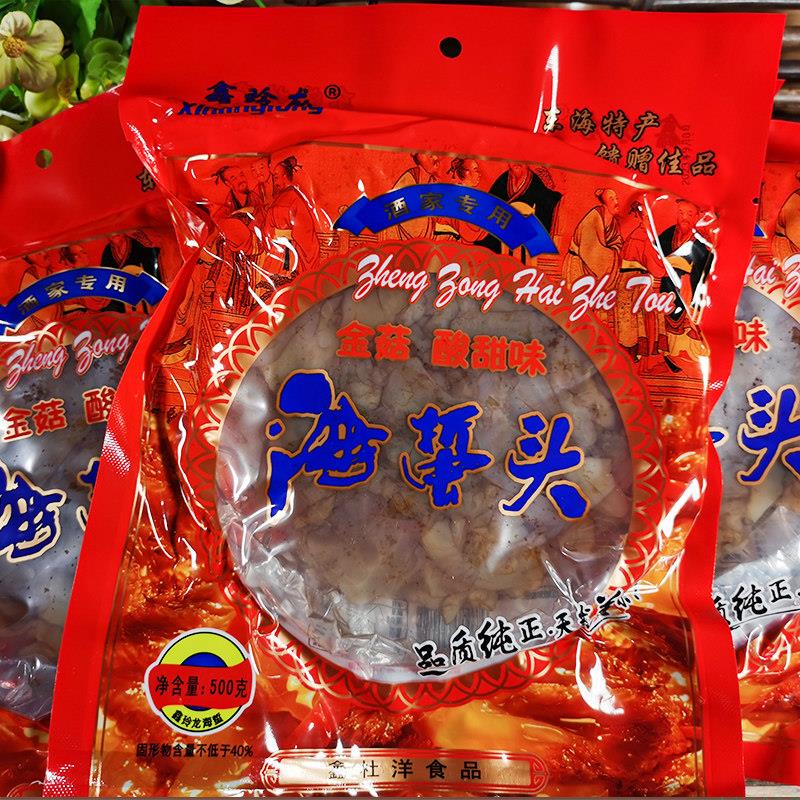 福州特产即食海蜇头海蜇皮凉拌酒席用下酒凉菜一人食袋装 500/包