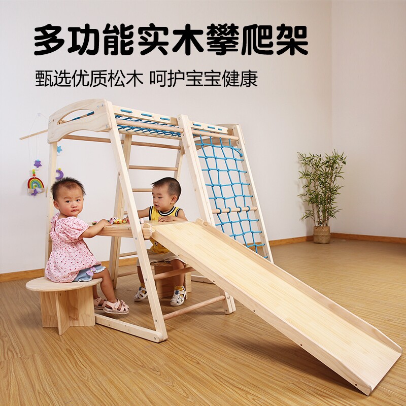 BQDQ进口纯实木环保攀爬架滑滑梯