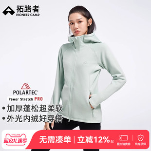 Pro Stretch Power 拓路者PSP抓绒衣女运动加绒外套 Polartec