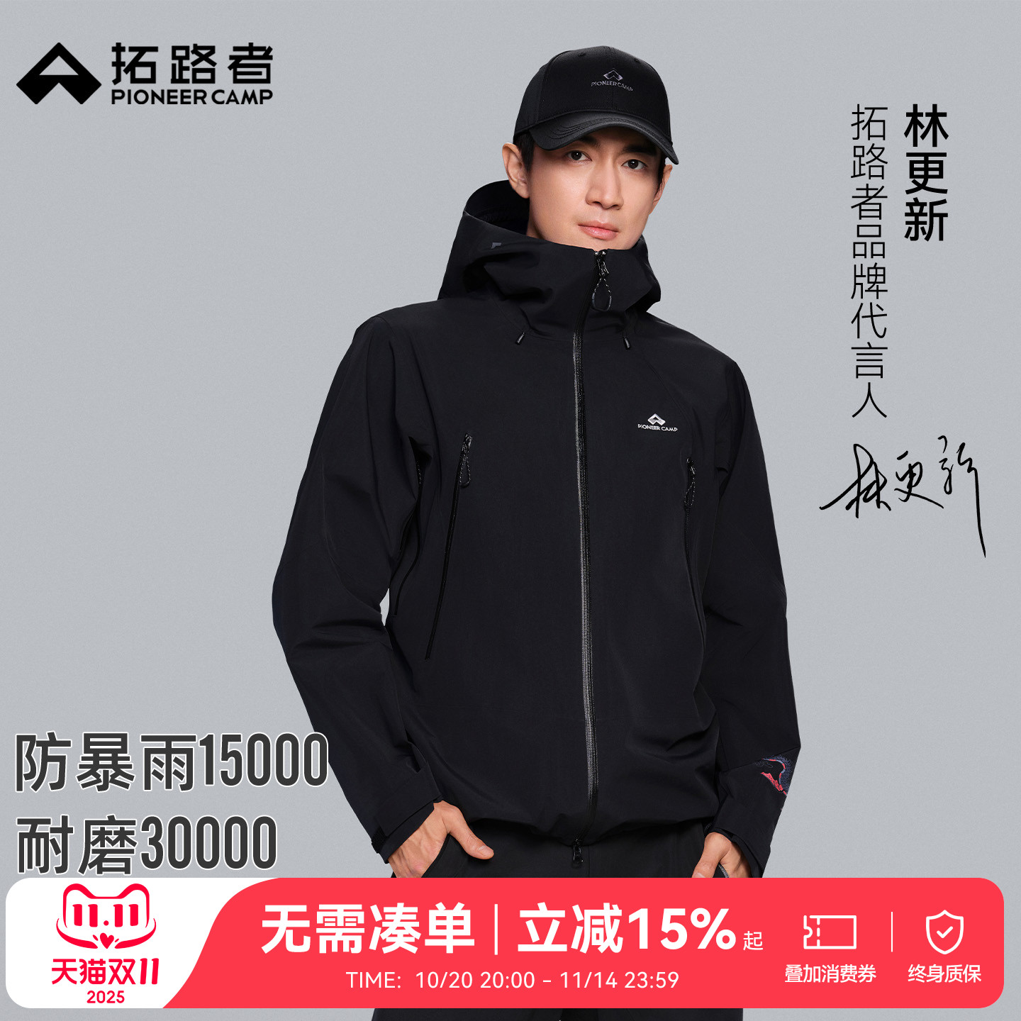 【蛇年特定•蟒纹】锦衣卫