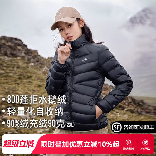 【雪狐100鹅绒服】拓路者2