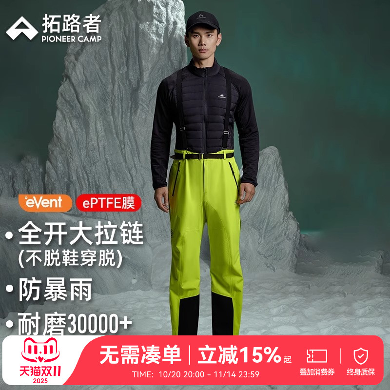 潮流精品,品质保证