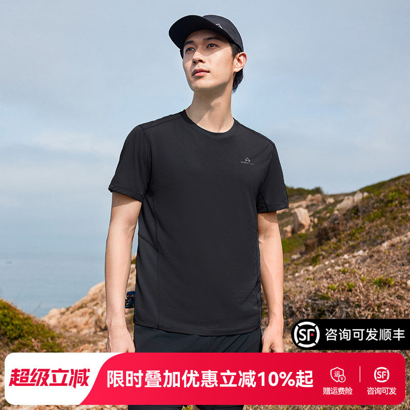 拓路者户外速干短袖男夏季吸湿