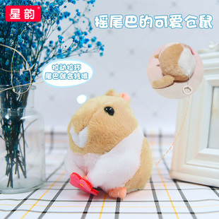 小白兔子拉线会摇尾巴毛绒玩具可爱仿真玩偶转动娃娃儿童生日礼物