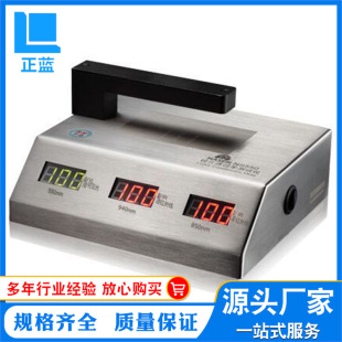 透光仪 手机镜片IR油墨透光率仪 手机玻璃透光率测试仪