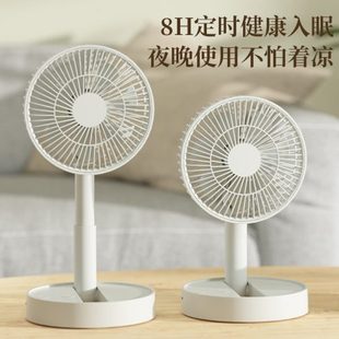卡西道夫伸缩折叠学生充电小风扇桌面摇头USB便携办公室宿舍