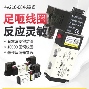 08电子控制阀双头换向开关24v电池阀组线圈220v 气动电磁阀4v210