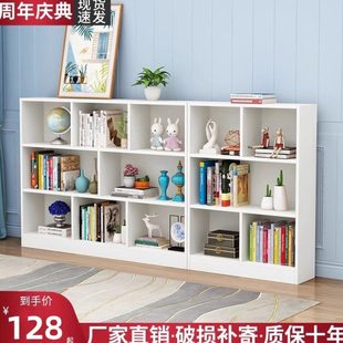 儿童书架简约现代书柜落地柜客厅简易家用展示柜学生置物柜收纳柜