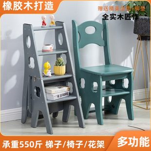 橡胶木实木梯凳多功能折叠楼梯椅子踏板台阶两用四步梯子网红梯椅