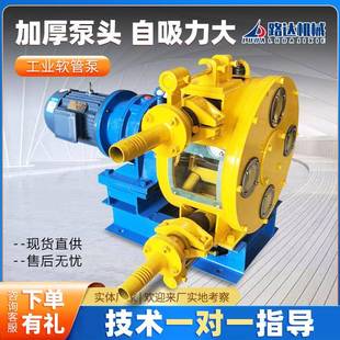 工业软管泵蠕动泵发泡水泥泥浆化学液体碳钢挤压泵大流量耐腐蚀泵
