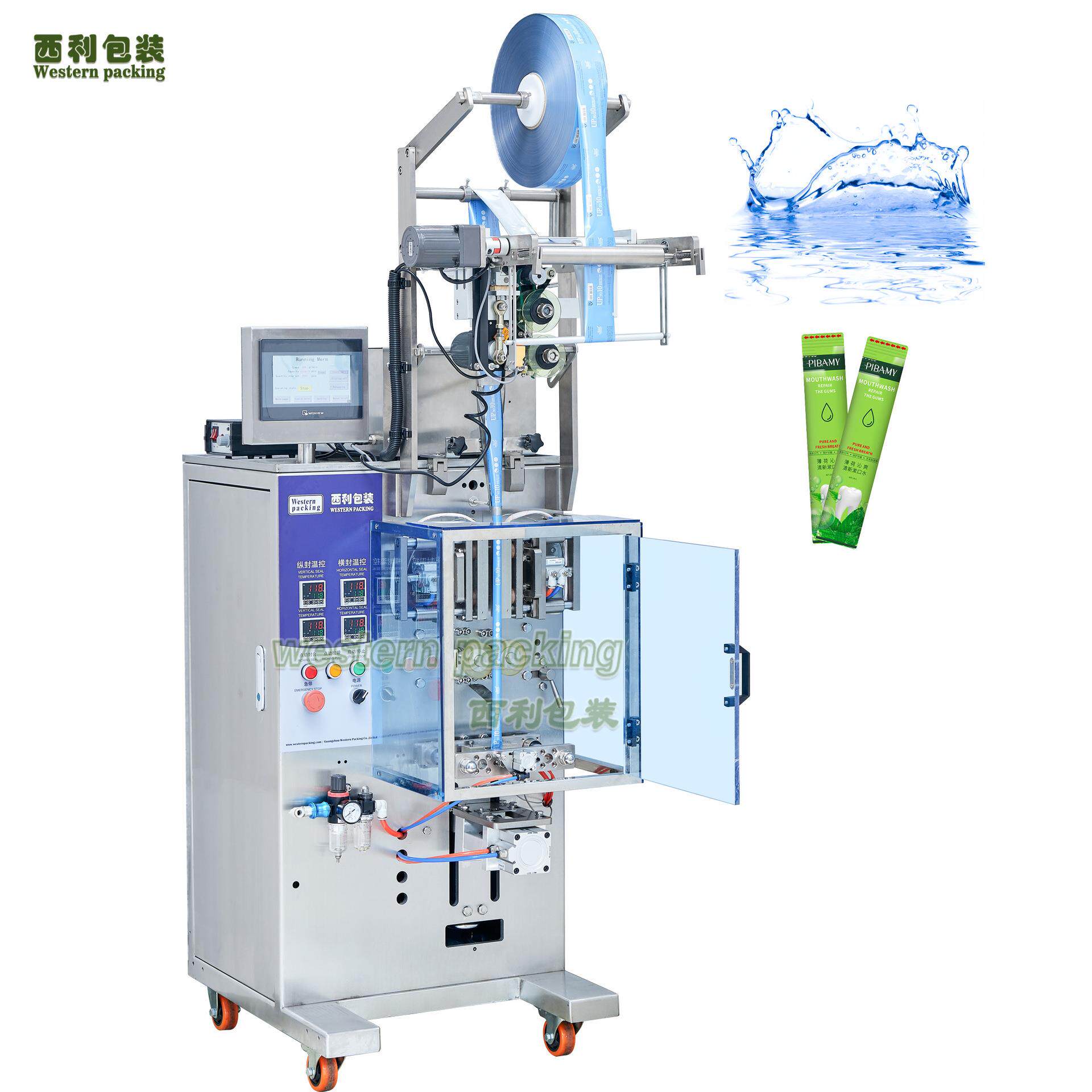 全自动液体定量分装机 背封单列漱口水包装机 自动卷膜液体包装机