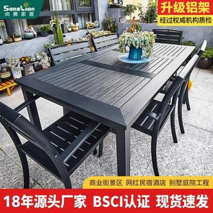 户外桌椅休闲餐厅商业街庭院桌椅塑木桌铝合金防腐晒金属桌椅组合
