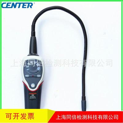台湾CENTER384氢气泄漏检测器 95%氮探测仪器CENTER-384