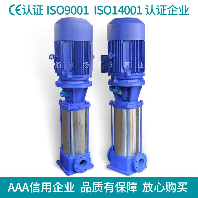 GDL型立式多级管道泵 配连续24小时运转铜芯电机 高扬程离心泵