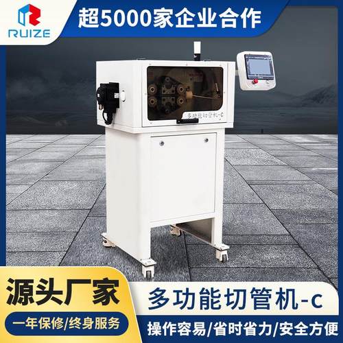 台式PVC胶管硬管波纹管机医疗管自动裁切机烟棉过滤棉切管机