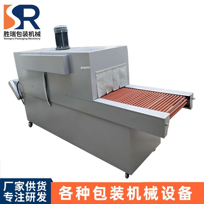 PVC膜缩管塑料膜热缩包装机电池组18650pack套管收缩机