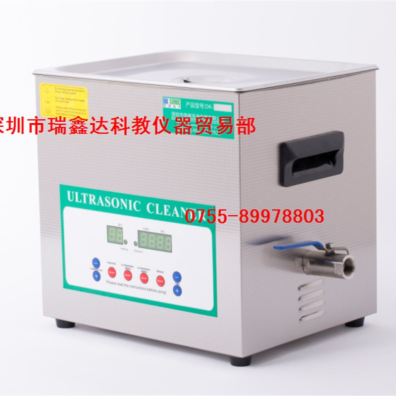 6L数显超声波清洗机 数控定时带加热清洗器 DK-360HTD